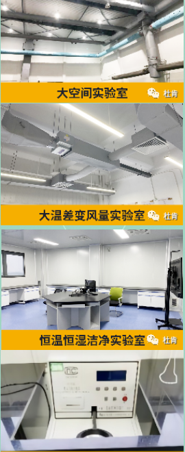凯时尊龙人生就是博集团四大实验室