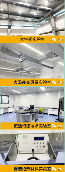凯时尊龙人生就是博集团四大实验室