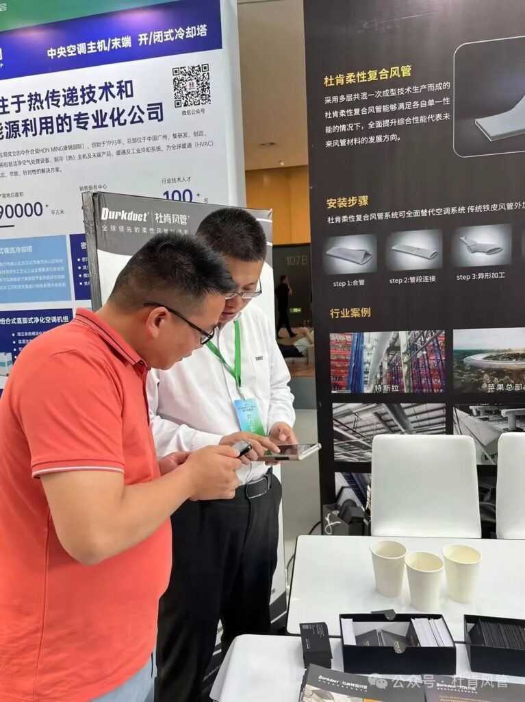 凯时尊龙人生就是博柔性风管系统展台
